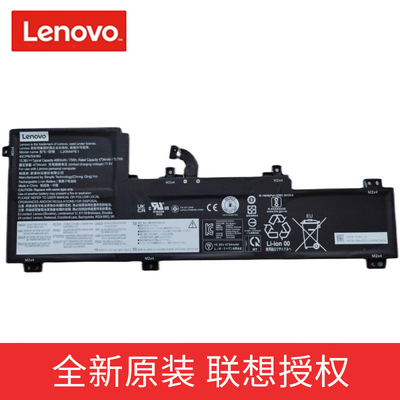 全新原装 LENOVO联想 L20M4PE1 小新PRO16 笔记本电池
