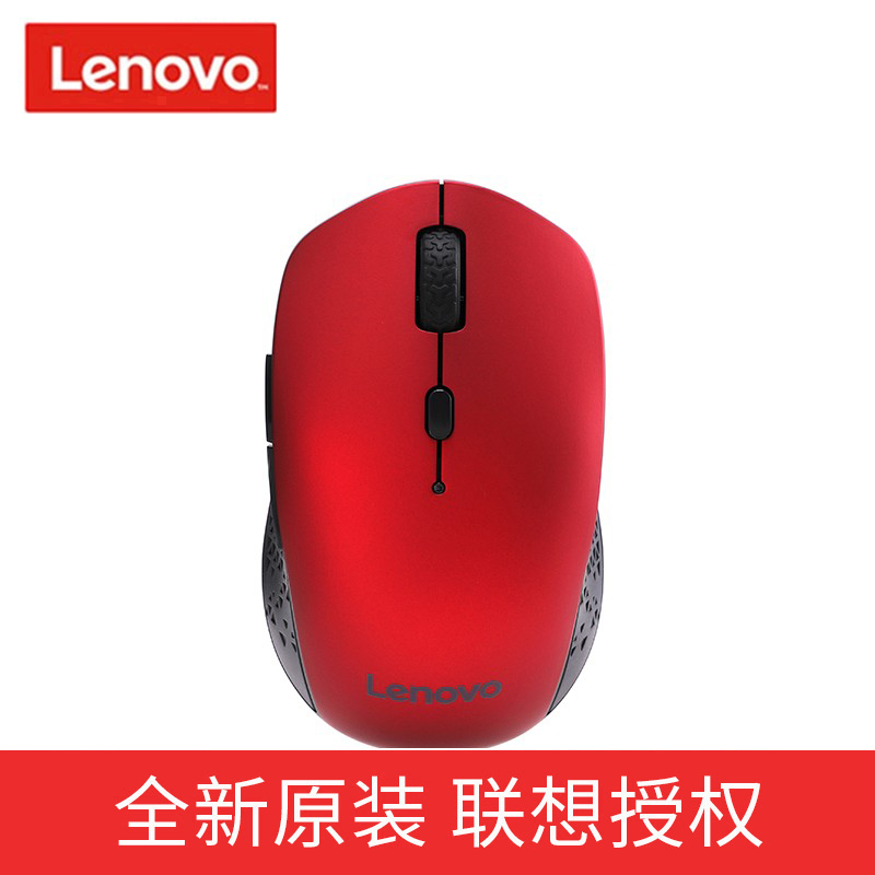 联想 (Lenovo) Howard 双模鼠标 无线鼠标 蓝牙鼠标 办公鼠标