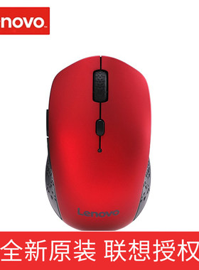 联想 （Lenovo） Howard 双模鼠标 无线鼠标 蓝牙鼠标 办公鼠标