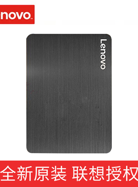 Lenovo/联想原装固态硬盘2.5英寸 SATA3 120G/240GB升级笔记本电脑吃鸡SSD固态硬盘480G可选联想预装系统512G