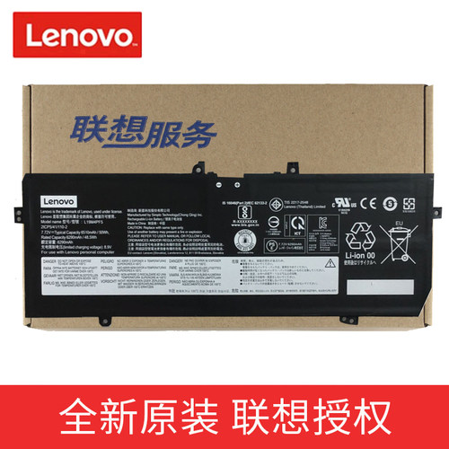 联想笔记本电池YOGA13S2021