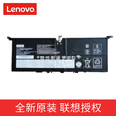 原装LENOVO联想笔记本电池
