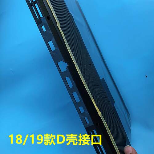 联想拯救者Y7000 D壳底盖R7000后盖笔记本外壳A壳B壳C壳全新原装Y530 Y540-15