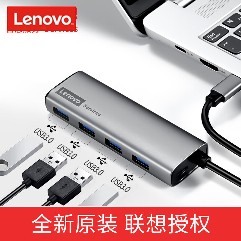 联想Type-c扩展坞USB分线器hub延长线USB扩展器HDMI转接器DP充电网口VGA线