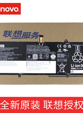 联想（Lenovo）Yoga 6 13ALC7 原装笔记本电池 L21C4PE2 L21M4PE2 L21D4PE1
