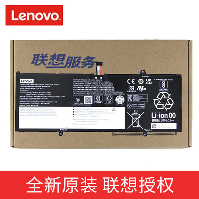 联想（Lenovo）Yoga 6 13ALC7 原装笔记本电池 L21C4PE2 L21M4PE2 L21D4PE1