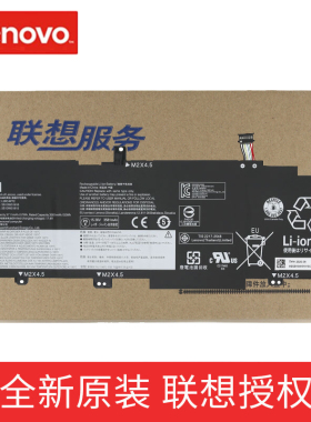 原装Lenovo联想 ThinkPad T14s Gen2 L20M4P72 L20L4P72 L20C4P72 L20D4P72 全新正品笔记本电脑电池