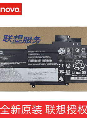 联想 ThinkPad X1 Nano Gen1 2021 L19M3P73 L19M3P73 笔记本电池