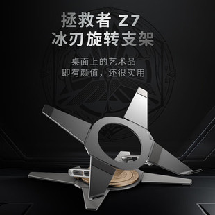 雪刃鋁合金散熱支架桌面散熱底座支架筆記本支架 聯(lián)想拯救者冰刃 原廠配件適配拯救者小新筆記本電腦