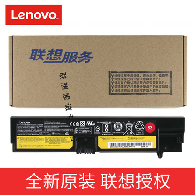 原装联想 黑侠 E570 E575 E570C 01AV417 01AV418 416 笔记本电池 SB10K97575 SB10K97573 41Wh
