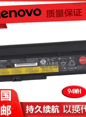 联想 IBM Thinkpad X201 X200 X201i X200s原装笔记本电池 9芯94WH 高容量