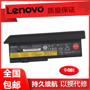 联想 IBM Thinkpad X201 X200 X201i X200s原装笔记本电池 9芯94WH 高容量