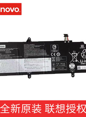 原装联想 L20C4P73 L20L4P73 L20D4P73 SB10W51920 5B10W51819 X13 GEN2笔记本电池