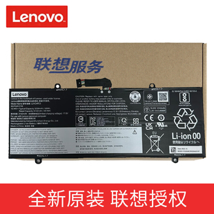 联想原装IdeaPad Duet 5 12IAU7 小新 Duet IAU7 L21C4PE3 L21M4PE4 笔记本电池 型号通用