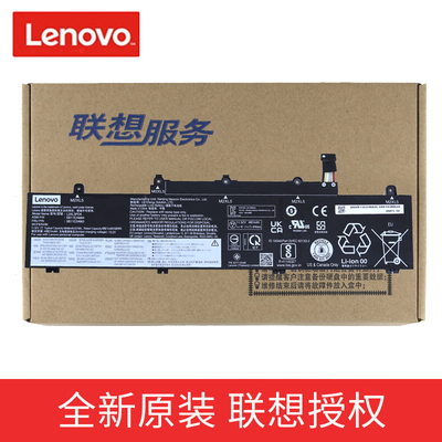 联想L19L3PD5原装笔记本电池