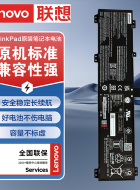 联想（Lenovo）拯救者笔记本电池 Y7000P R9000K 2022年款电脑电池 80WH L21B4PC0行货联保