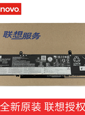 原装联想ThinkPad P14s Gen 5/P16s Gen 3 L23M3P73 L23D3P74电池