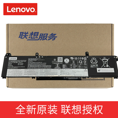 原装联想ThinkPad P14s Gen 5/P16s Gen 3 t14pGen2 L23M3P73 L23D3P74电池