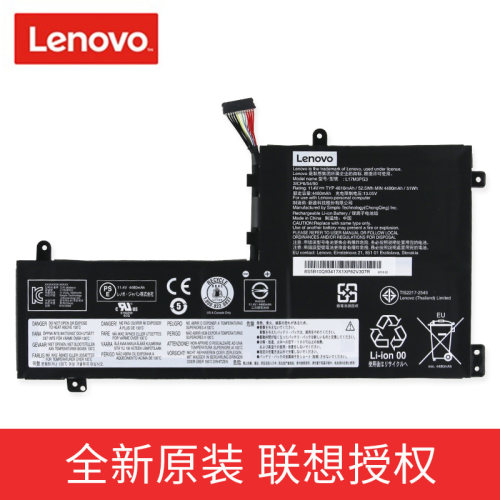 联想原装Y7000笔记本电池