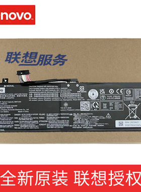全新联想G5000 IRX9 2024 L23C4PK4 L23D4PK4 L23M4PK4 L23D4PK5 L23C4PK5 电池