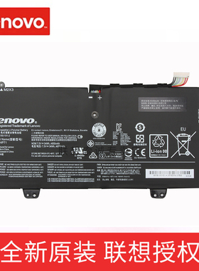 联想原装Yoga3 11 -5Y10 Pro 11 yoga700-11 isk 笔记本电池 L14L4P71 电脑内置电池 L14M4P71 L14L4P72