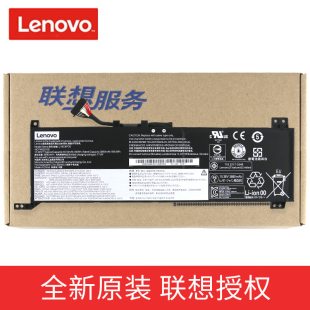 R7000 L19M4PC0 L19C4PC0 Y550 拯救者 Y7000 15ARH 内置笔记本电池 原装 R7000P 联想2020款 Legion Y7000P
