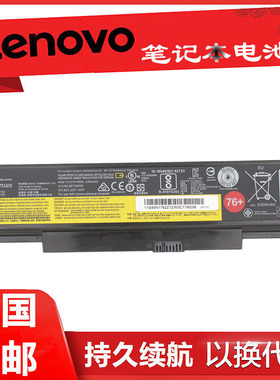 联想thinkpad 原装 E555 E550电池 E550C E560 E565笔记本电池45N1761