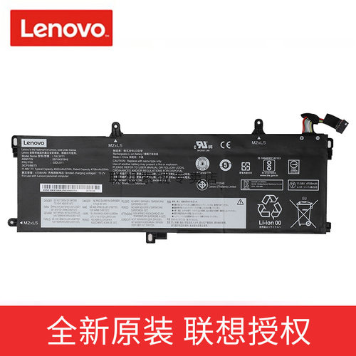 联想原装笔记本电脑电池