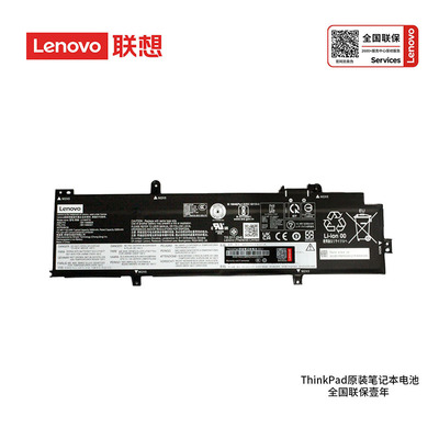 联想原装 联想 L21D4P71 SB10W51968 L21C4P71 T14 GEN3 GEN4笔记本电池L21M4P72原厂行货官网查询