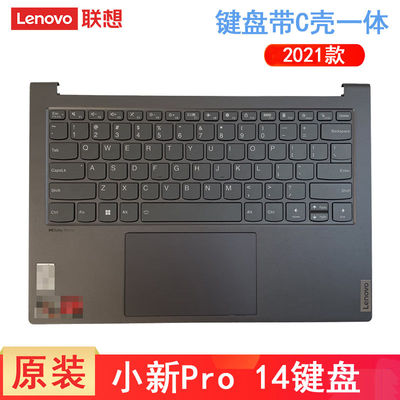 联想小新 Pro 14键盘 ACH IHU yoga14SITL 2021 2022 IAH5R ARH5R ARP8 IAP8 IRH8 笔记本键盘C壳一体
