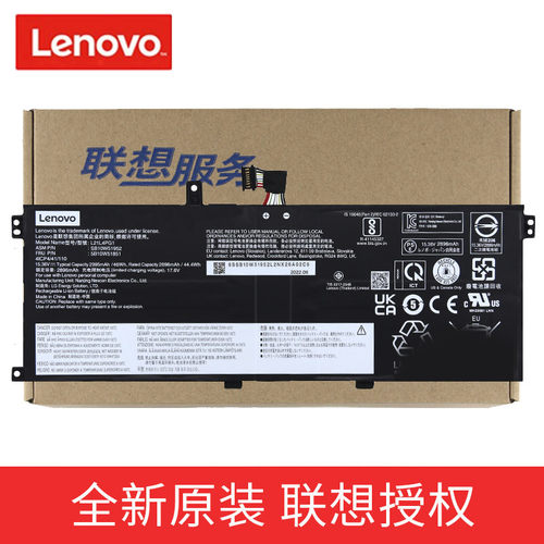 原装联想 ThinkPad L13 Yoga Gen 3 S2 GEN7 L21D4PG1 L21L4PG1 L21C4PG1 L21M4PG1 笔记本电池