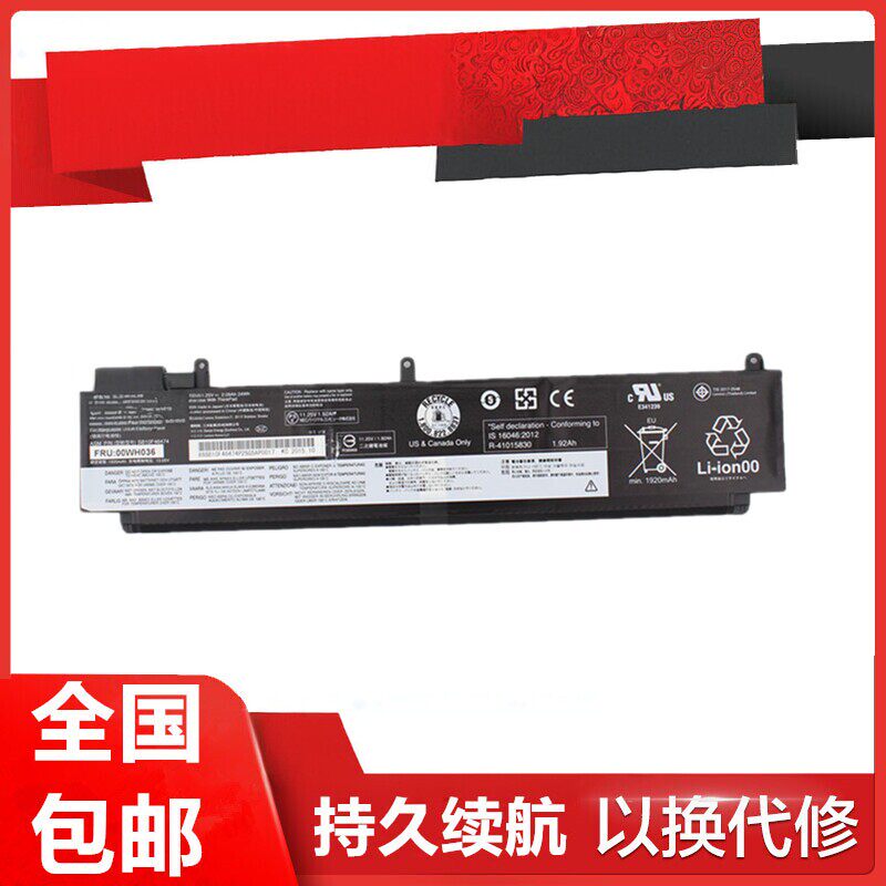适用于联想T460s电池T470s00HW022 00HW023 00HW03601AV462内置电池