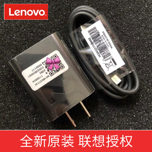 联想小新pad pro M10plus平板充电器 联想原装20w小新充电平板充电器快充数据线充头原装正品全新