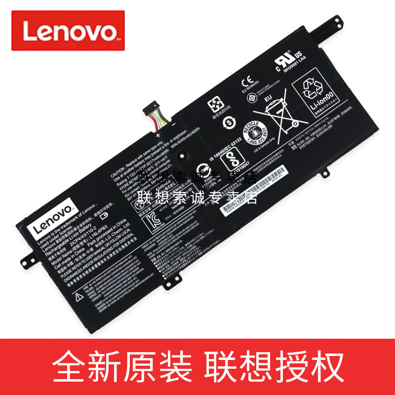 原装 联想 ideapad 720s-13ikb 内置 笔记本电脑 电池