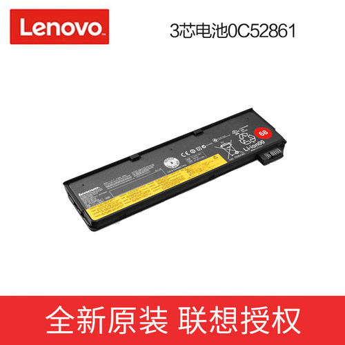 官方授权 品质保障 联想保修 售后放心