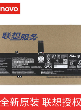 联想 拯救者 Y7000P R7000P Y9000K 2023款 L22B4PC0 原装笔记本电池 L22C4PC0 L22M4PC2