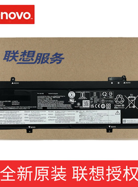 联想 L21M4P74 SB10W51972 5B10W51871 P16s Gen 1笔记本电池