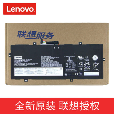 联想（Lenovo） 原装YOGA DUET IML 2020/21 L19M4PD8 笔记本电池
