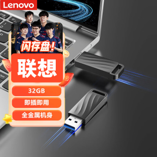 32GB 黑色 Type X3C Max USB3.0 联想 双接口 手机U盘 Lenovo