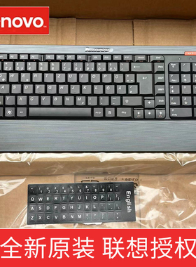 联想全新蓝牙键盘LXH-JME8002B 剪刀脚 蓝牙电脑键盘原装库存