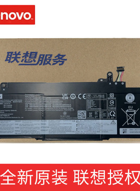 联想原装T14s Gen 5 L14 Gen 6 L23M3P75 L23N3P70 L23D3P76电池
