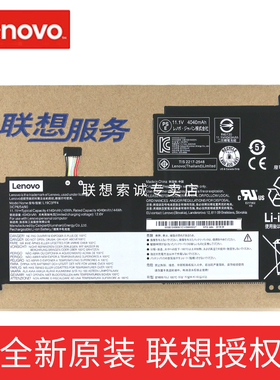 联想 2021款 小新AIR15 锐龙版 小新Air 15ARE/15ITL/15ALC 2021 L19C3PF4 L19C3PF5 原装电池