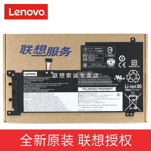 15ALC 2021款 15ARE 联想 2021 原装 锐龙版 L19C3PF5 小新AIR15 电池 小新Air L19C3PF4 15ITL