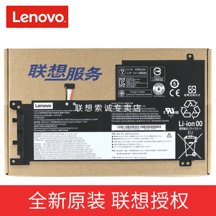联想 2021款 小新AIR15 锐龙版 小新Air 15ARE/15ITL/15ALC 2021 L19C3PF4 L19C3PF5 原装电池