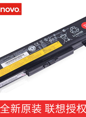 联想thinkpad 原装E430 M490 E431 E435 E49 E530 B590 E531/V480/Y480笔记本电池