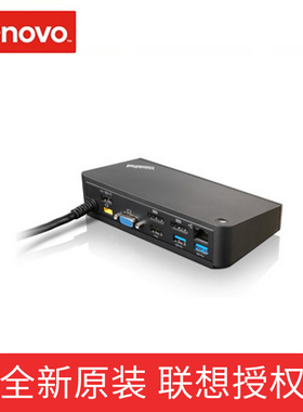 ThinkPad onelink+ Dock 4K 扩展坞40A40090CN 2016款X1 S2 P40