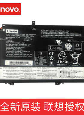 LENOVO联想Thinkpad原装 L480 L490 L580 L14 L590 01AV465 L17M3P54电脑笔记本电池