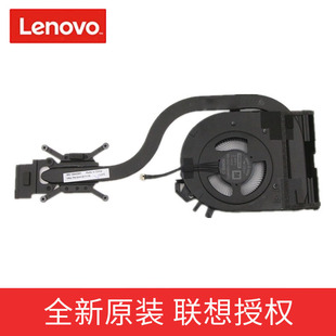 T14S Gen 联想 散热器 ThinkPad 风扇 模组5H41B77176 全新原装