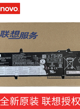 原装 联想 L21D4P71 SB10W51968 L21C4P71 T14 GEN3 笔记本电池