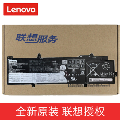 原装联想L21D4P71笔记本电池